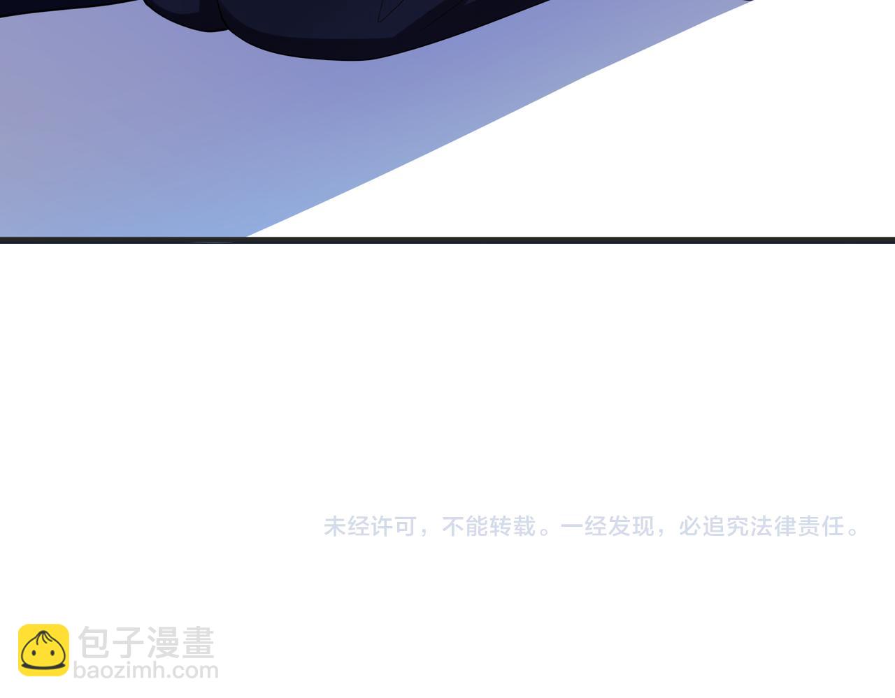 第29话   是我男人109