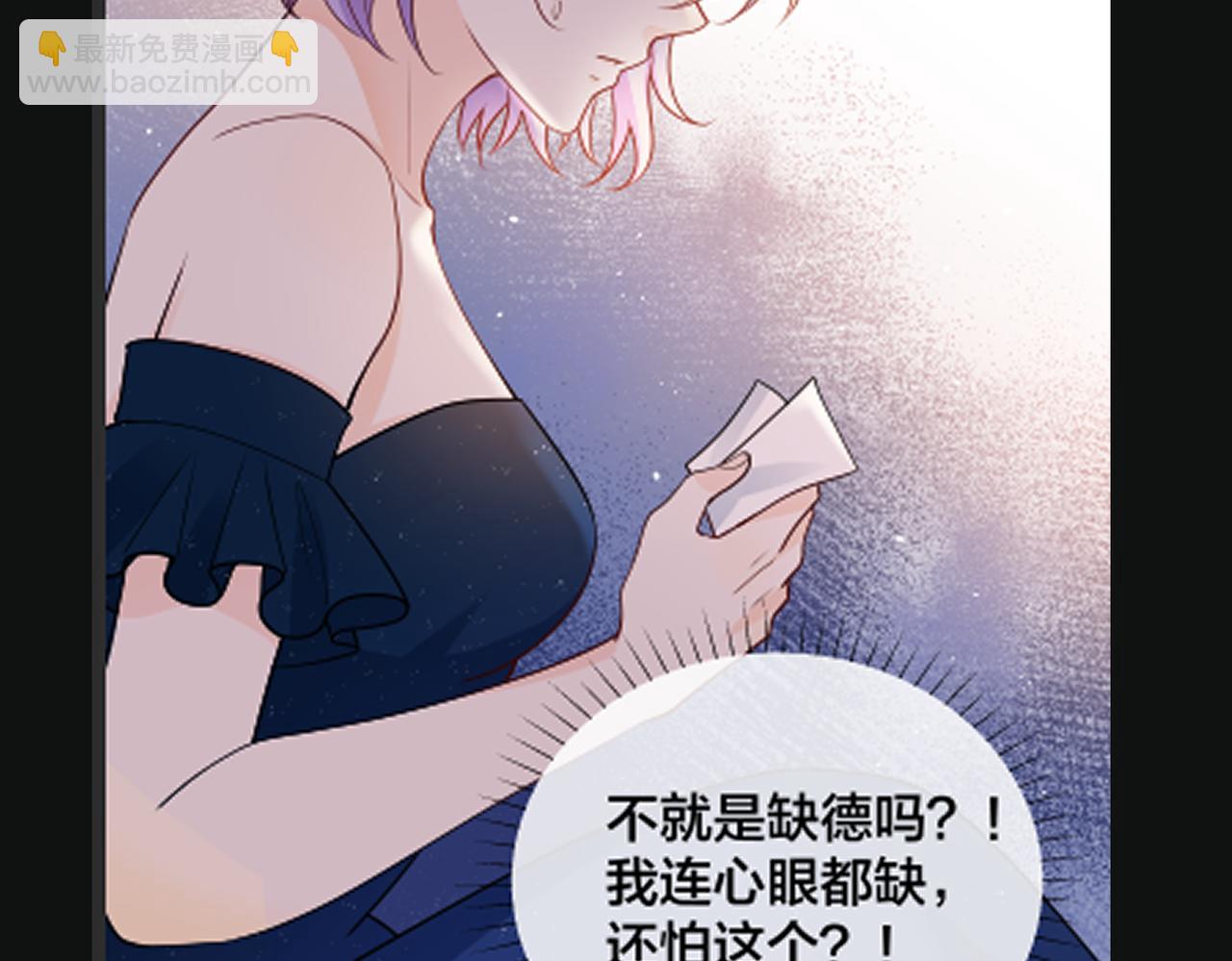 第29话   是我男人114