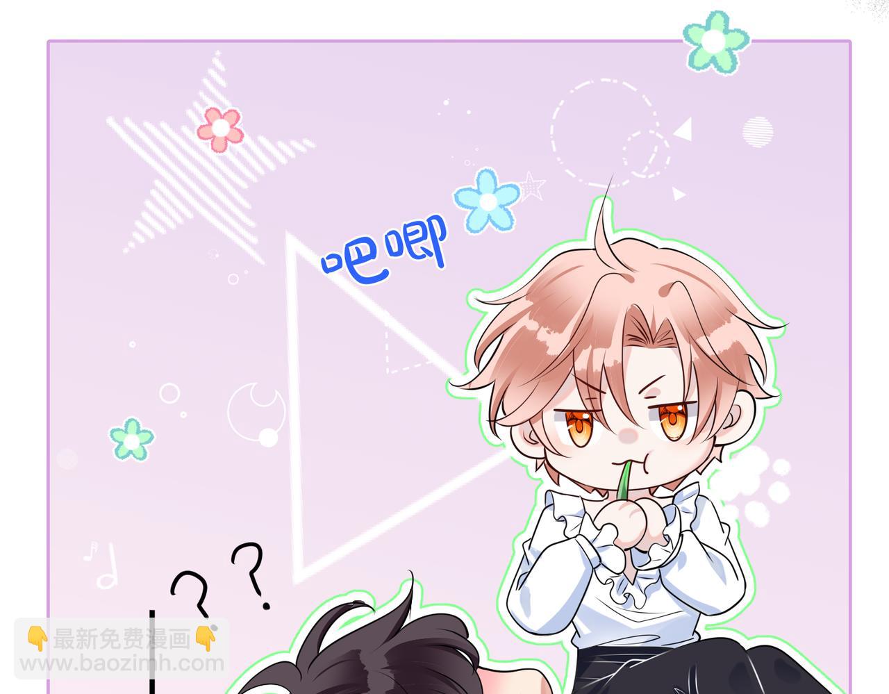 第29话   是我男人20