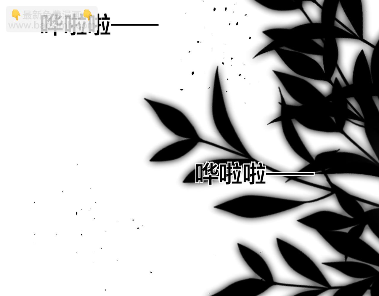 第29话   是我男人44