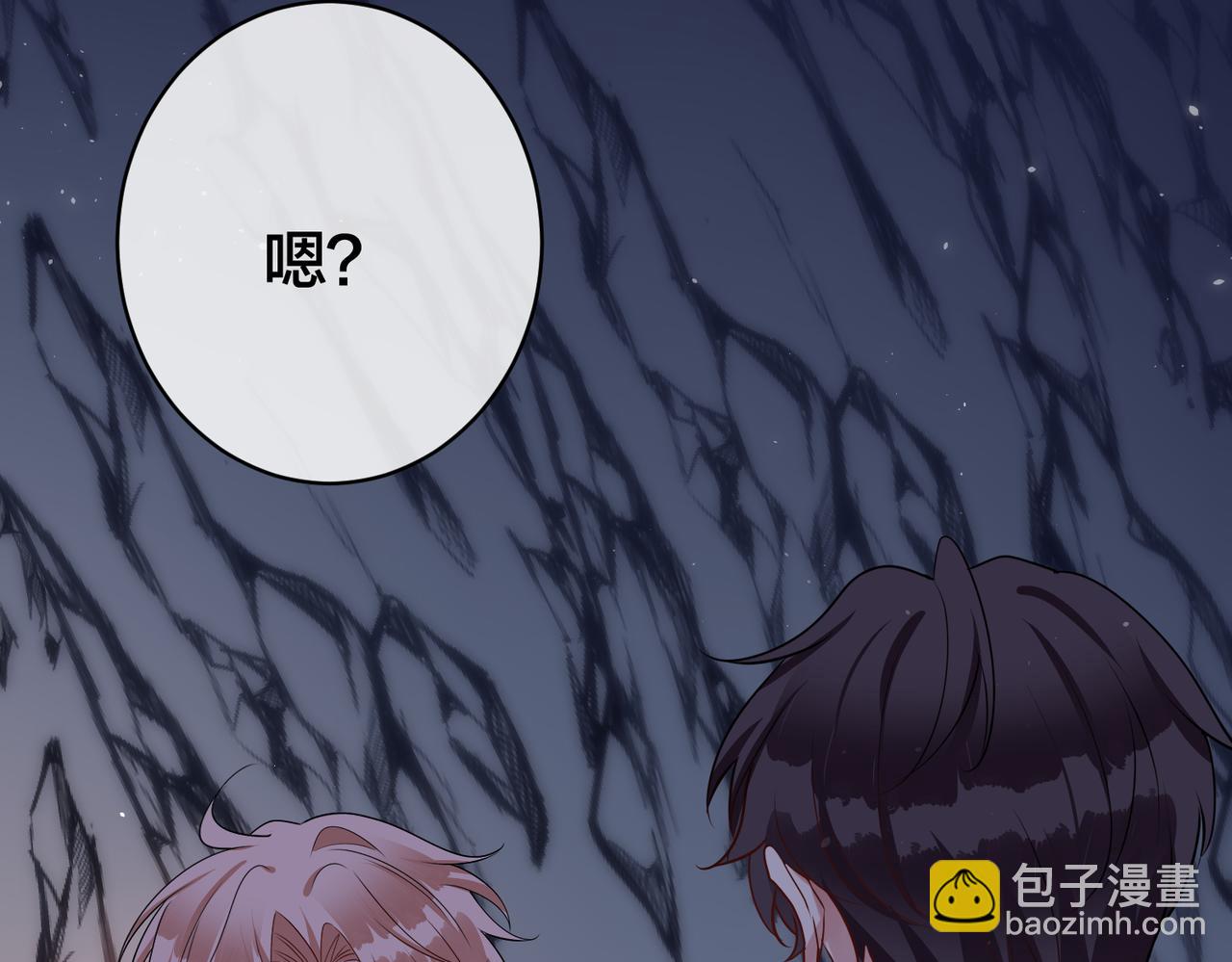 第29话   是我男人91