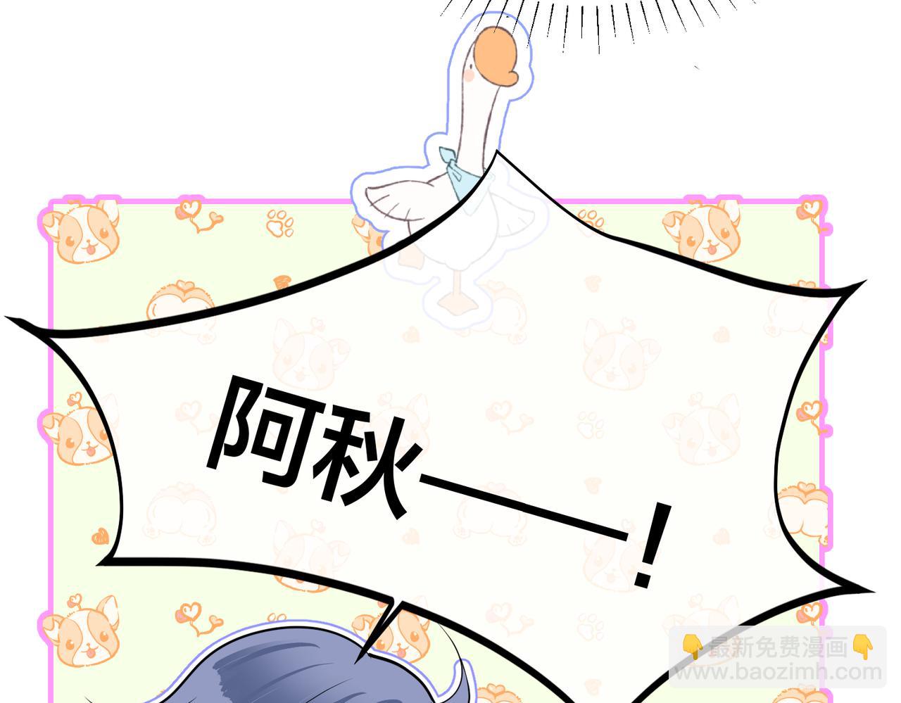第30话   你们也配跟我争100