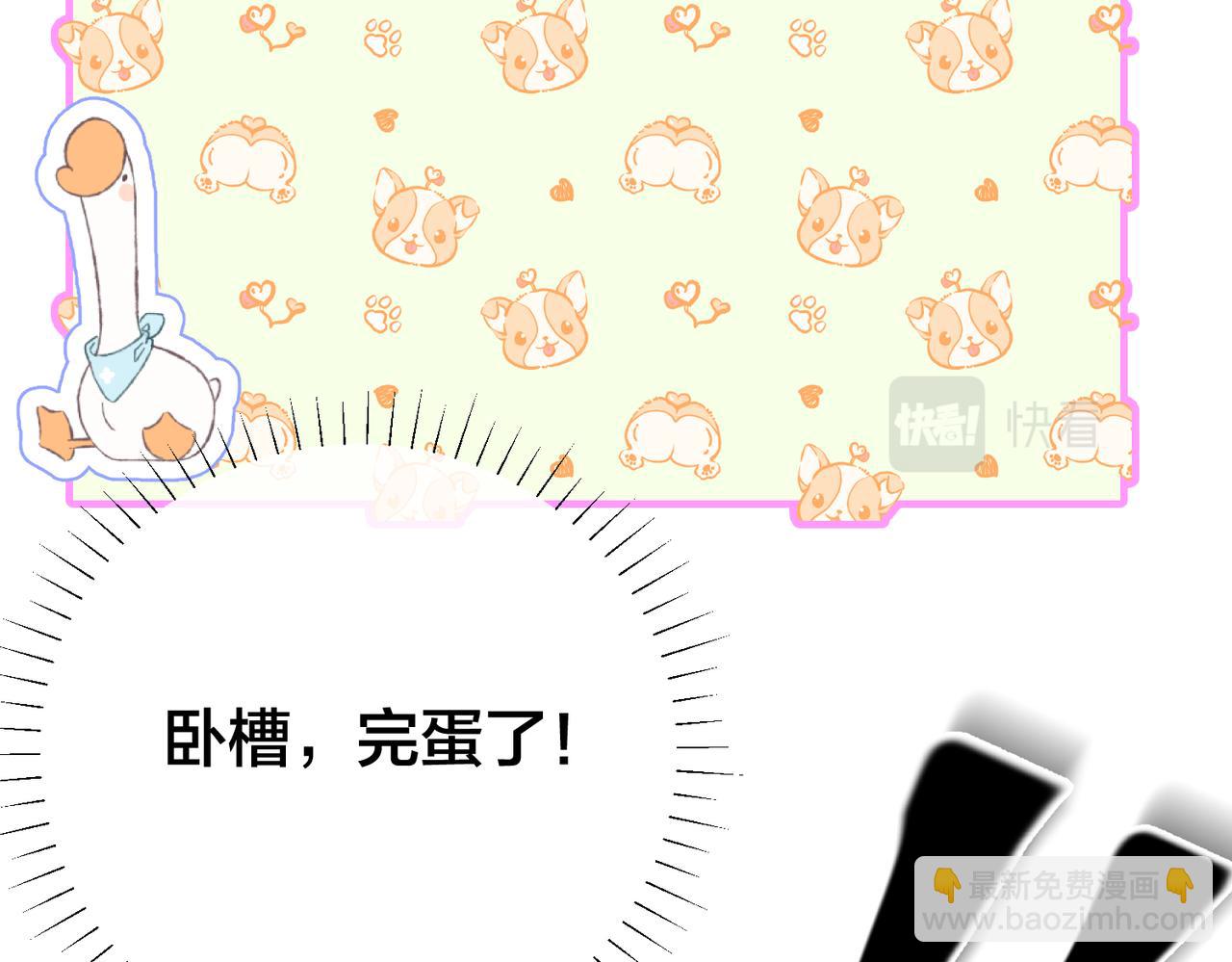 第30话   你们也配跟我争102