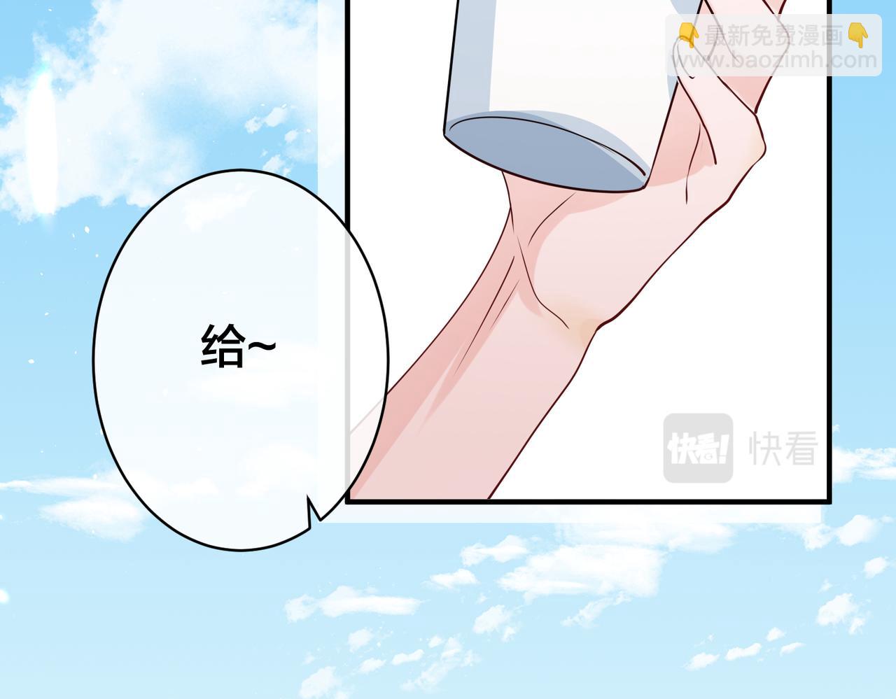 第30话   你们也配跟我争116