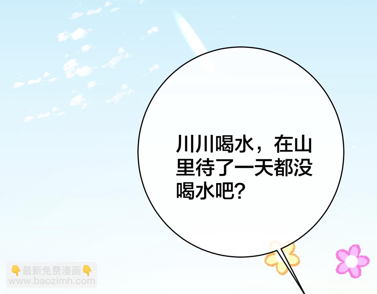第30话   你们也配跟我争117