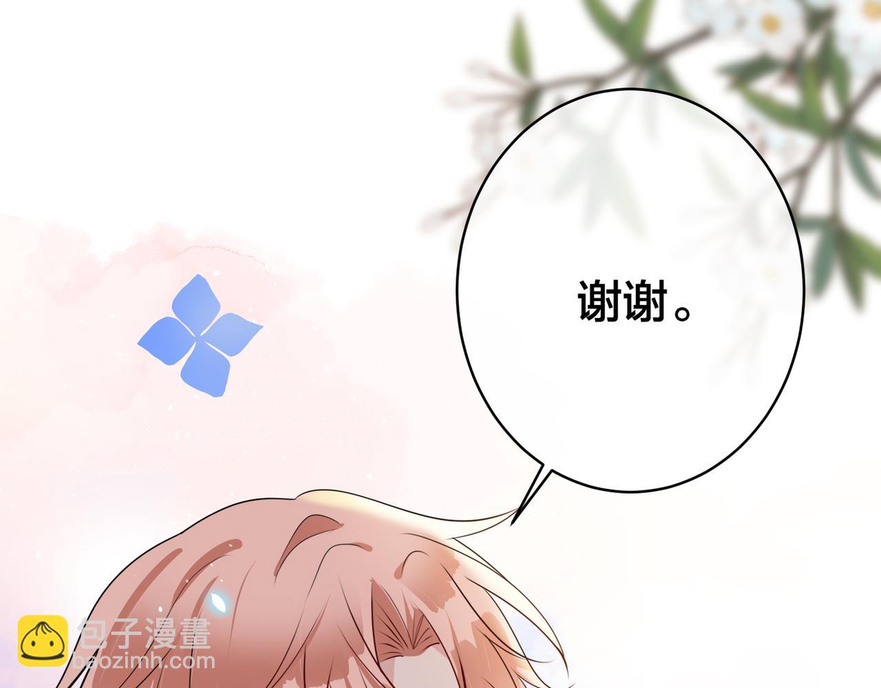 第30话   你们也配跟我争120
