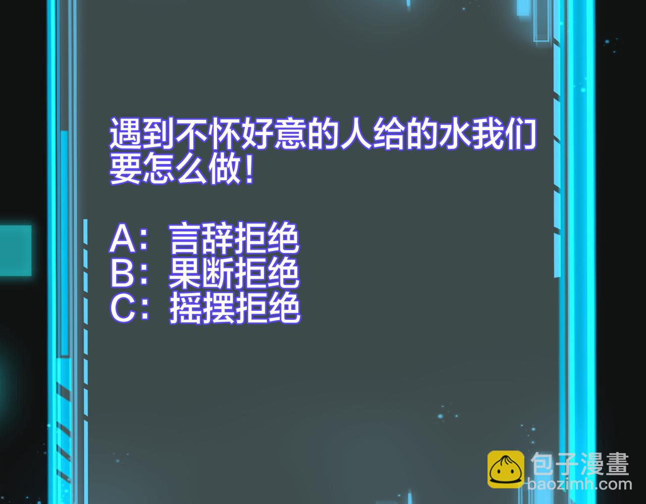 第30话   你们也配跟我争126