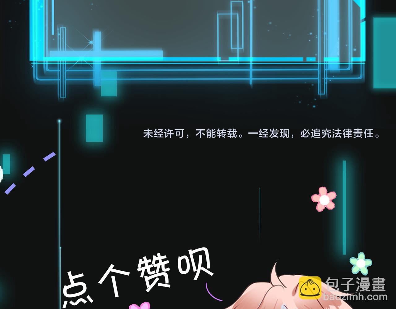 第30话   你们也配跟我争127