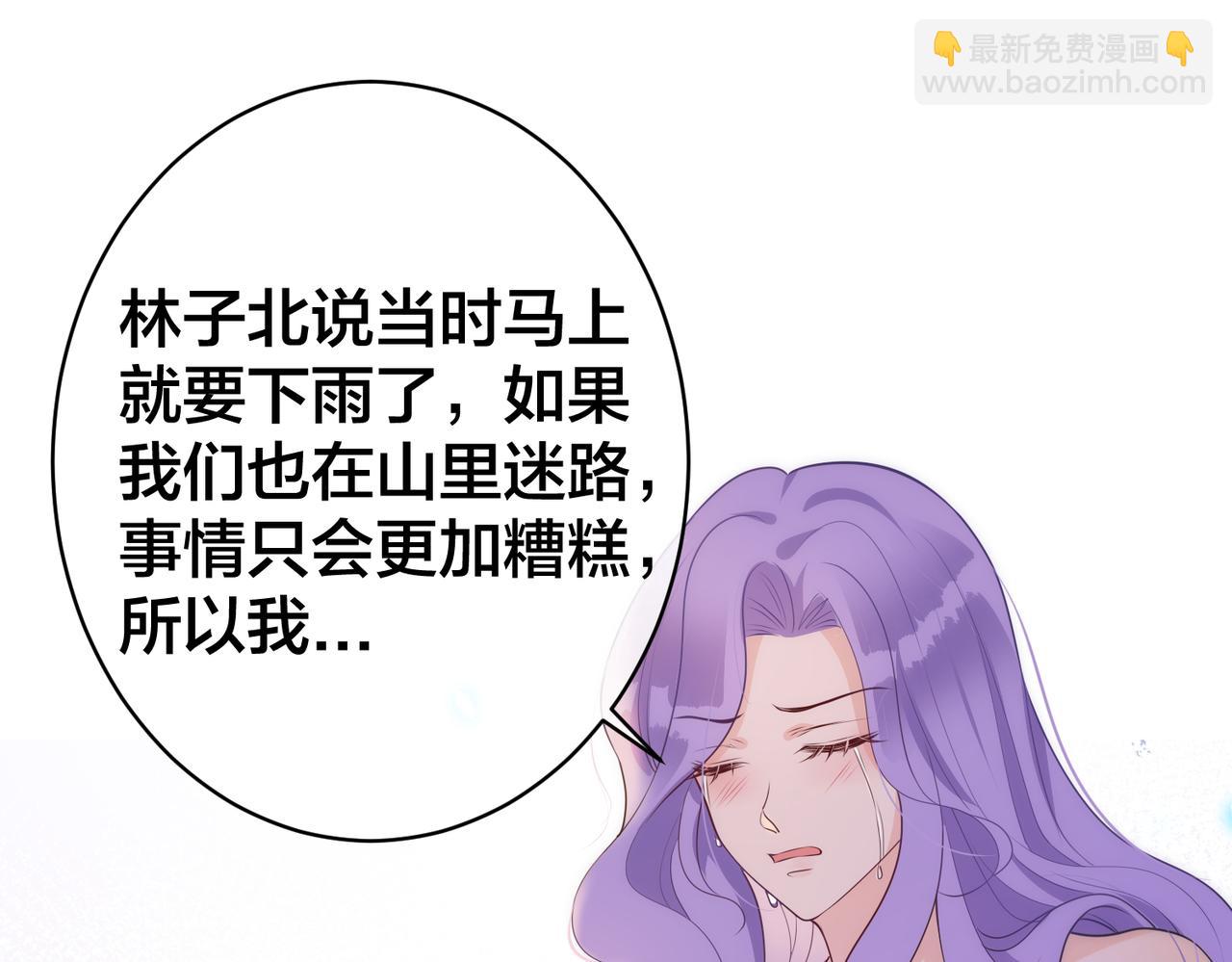 第30话   你们也配跟我争20