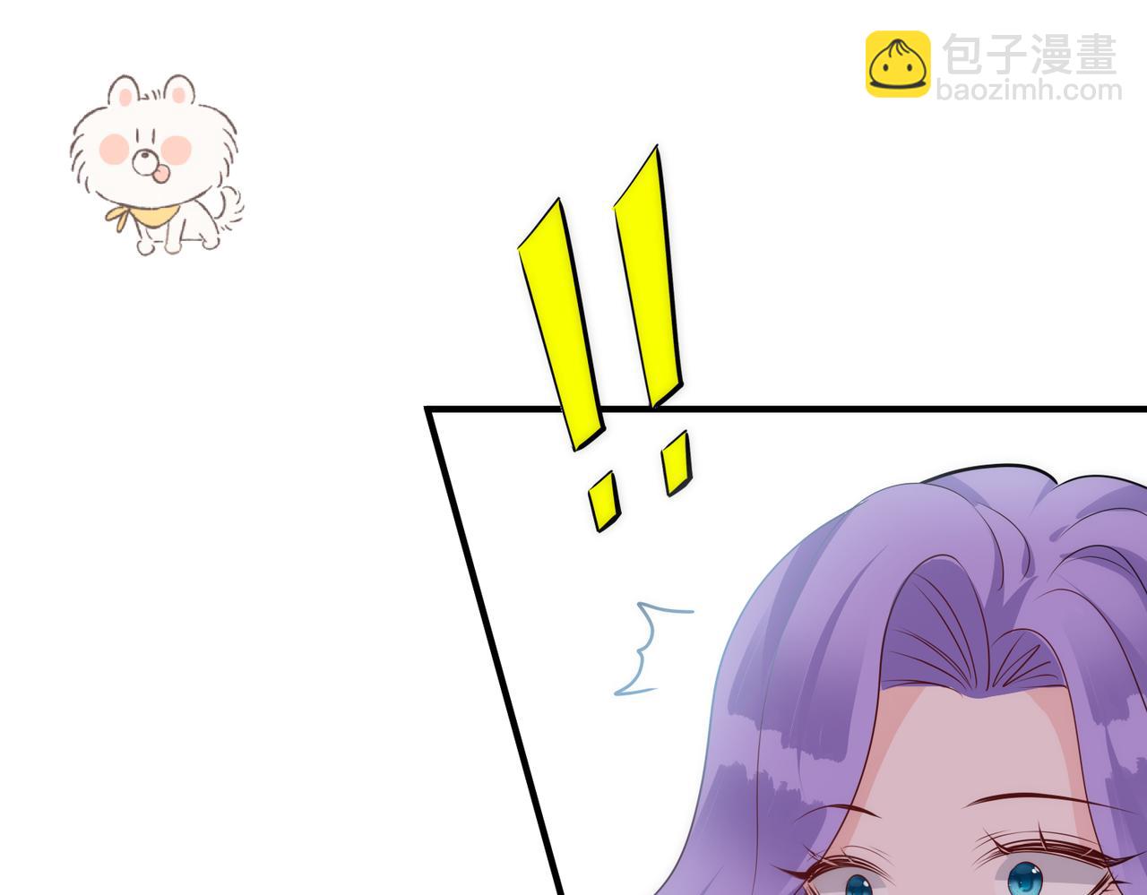 第30话   你们也配跟我争26