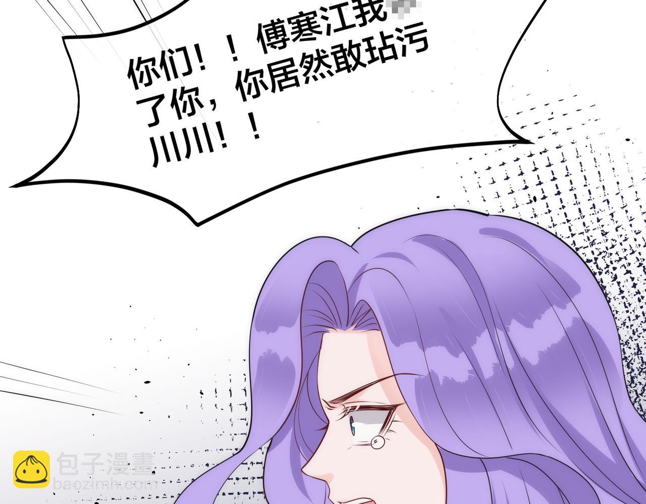 第30话   你们也配跟我争29