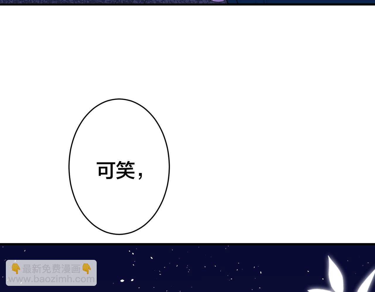 第30话   你们也配跟我争31