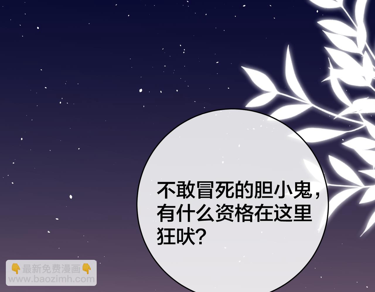 第30话   你们也配跟我争32