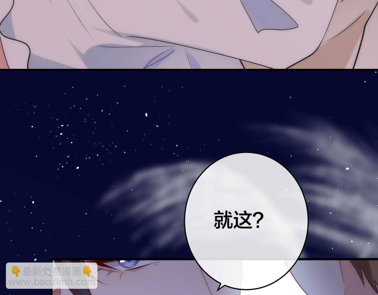 第30话   你们也配跟我争38