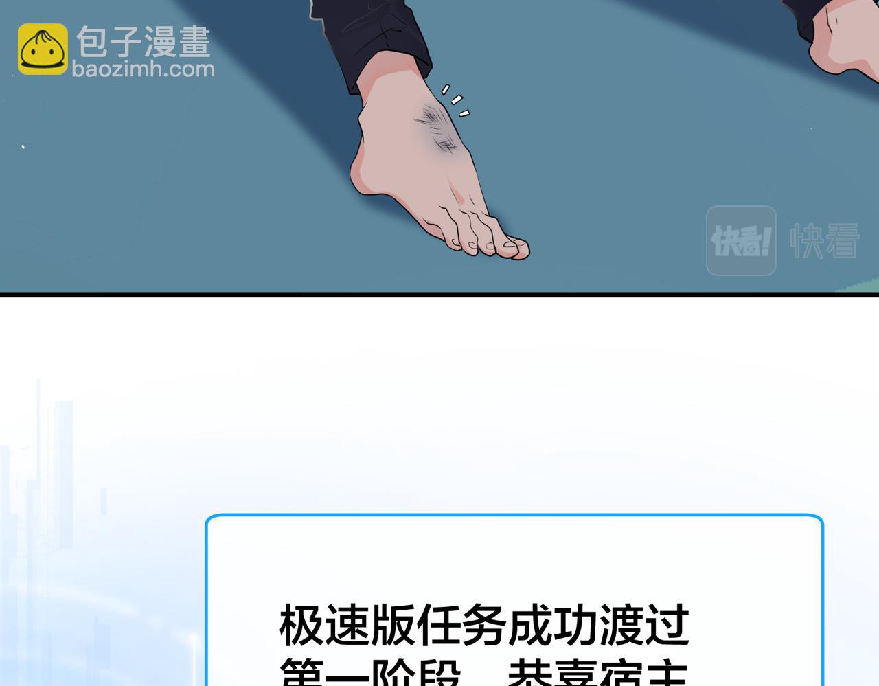 第30话   你们也配跟我争48