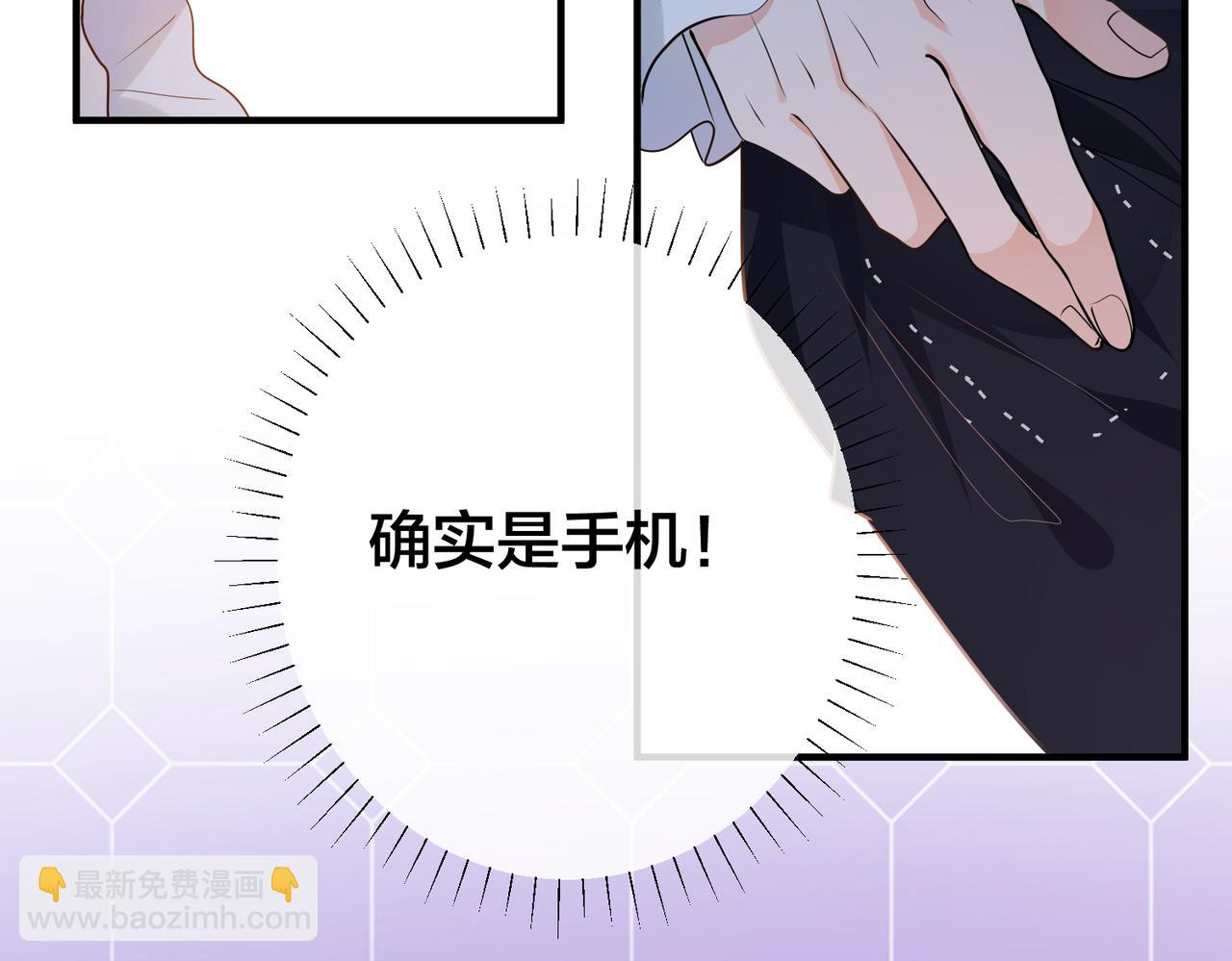 第30话   你们也配跟我争56