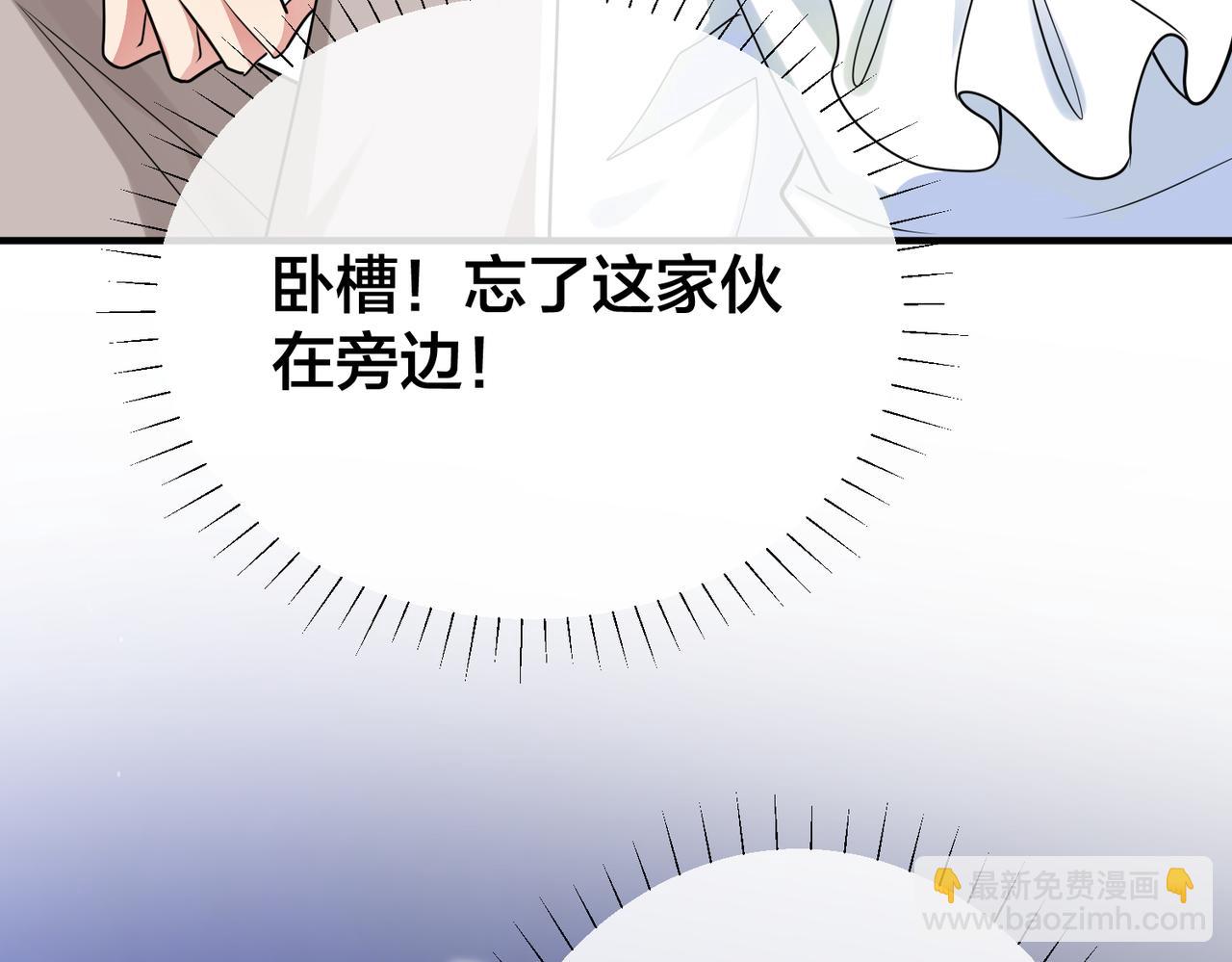 第30话   你们也配跟我争60