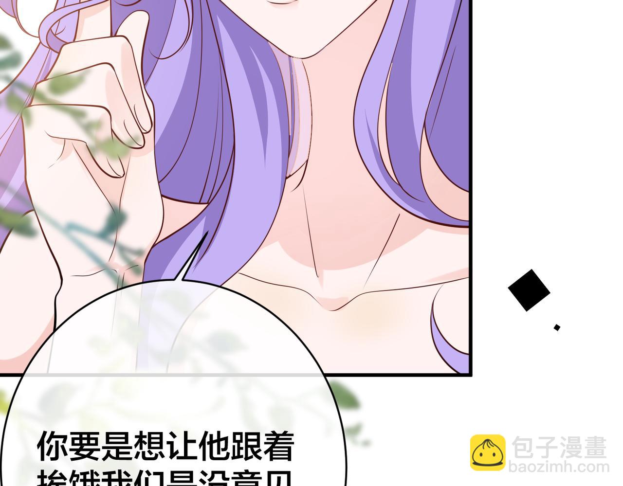 第30话   你们也配跟我争79