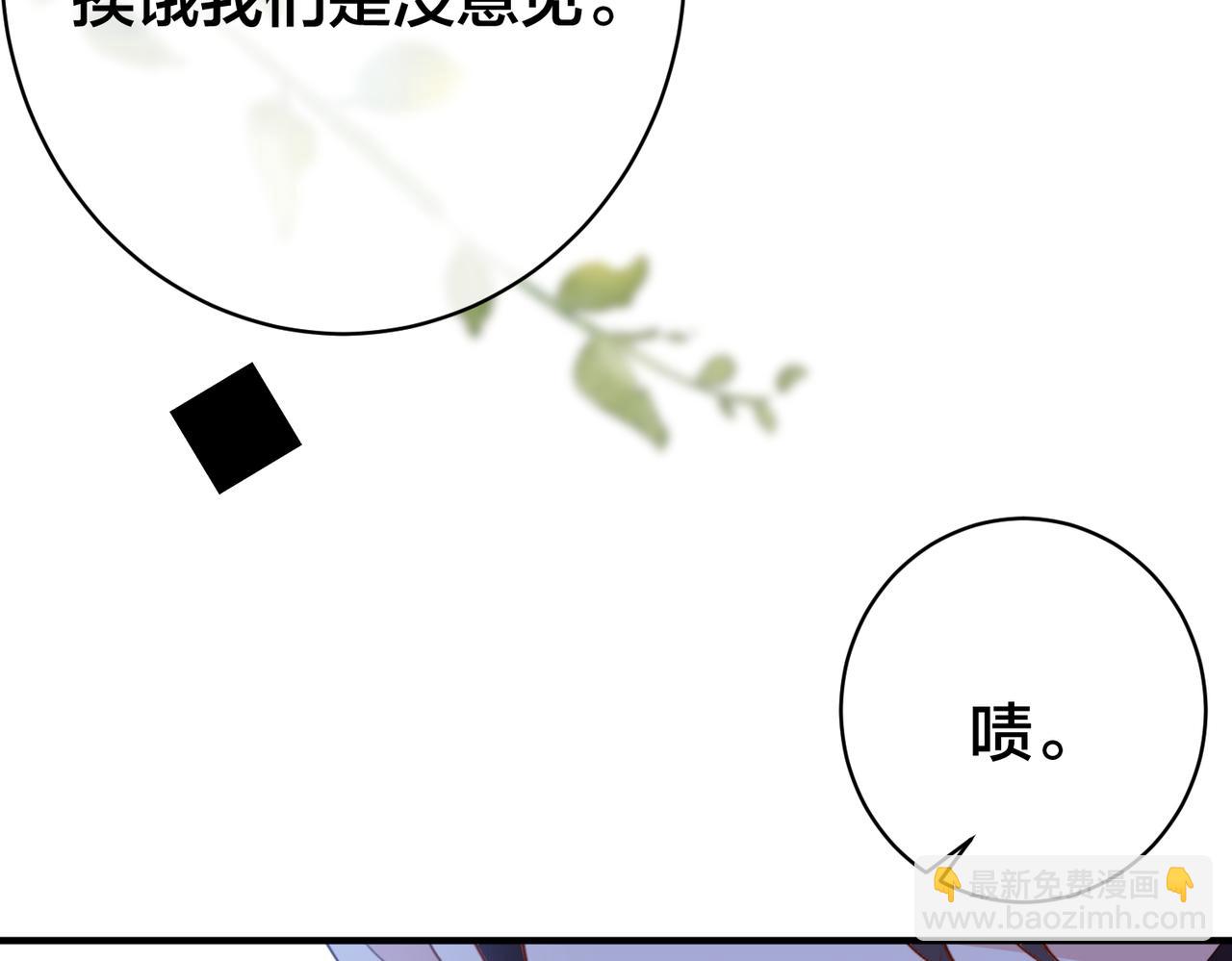 第30话   你们也配跟我争80