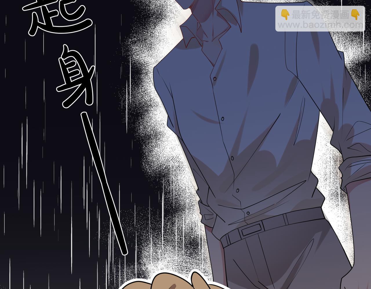 第30话   你们也配跟我争83