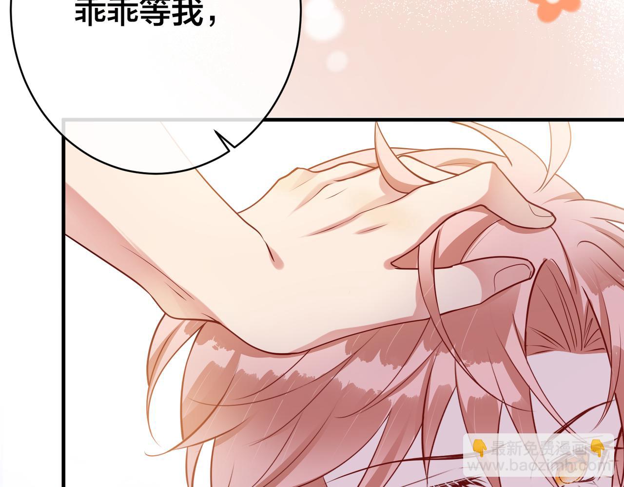 第30话   你们也配跟我争87