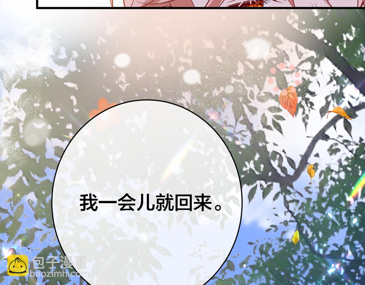 第30话   你们也配跟我争88