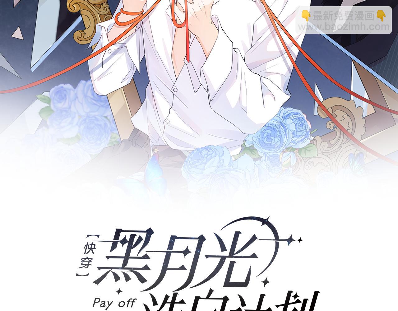 第31话  有三个傅寒江1