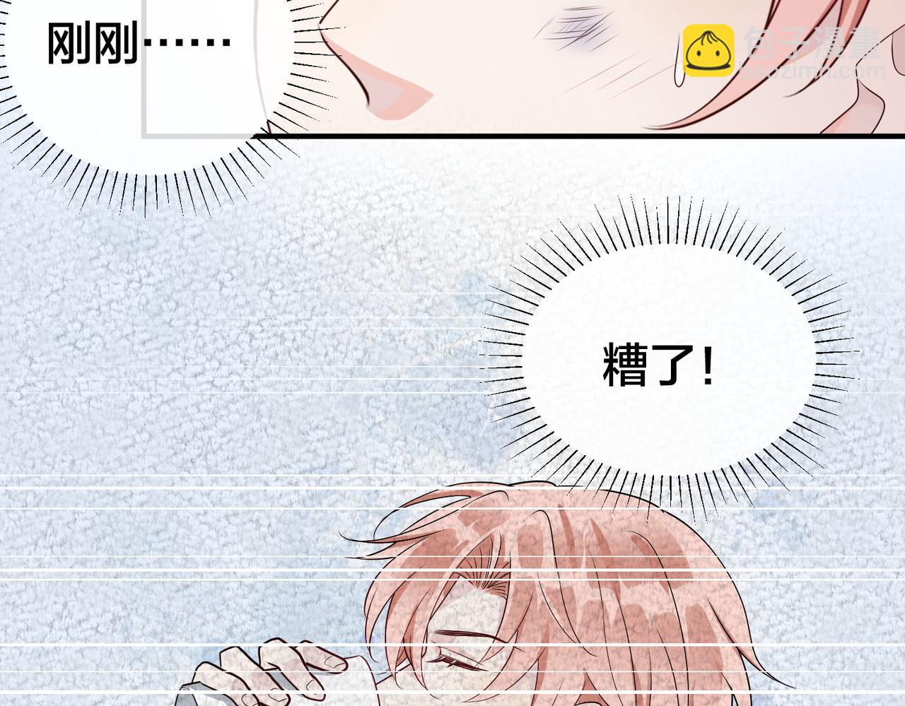 第31话  有三个傅寒江101
