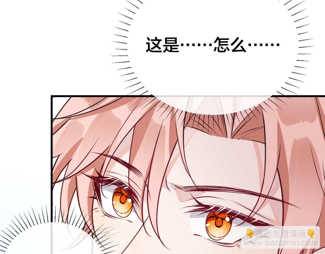 第31话  有三个傅寒江104
