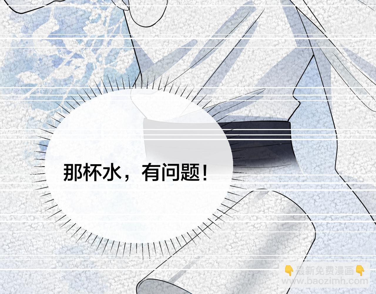 第31话  有三个傅寒江107