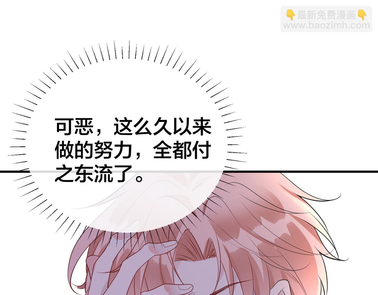 第31话  有三个傅寒江109