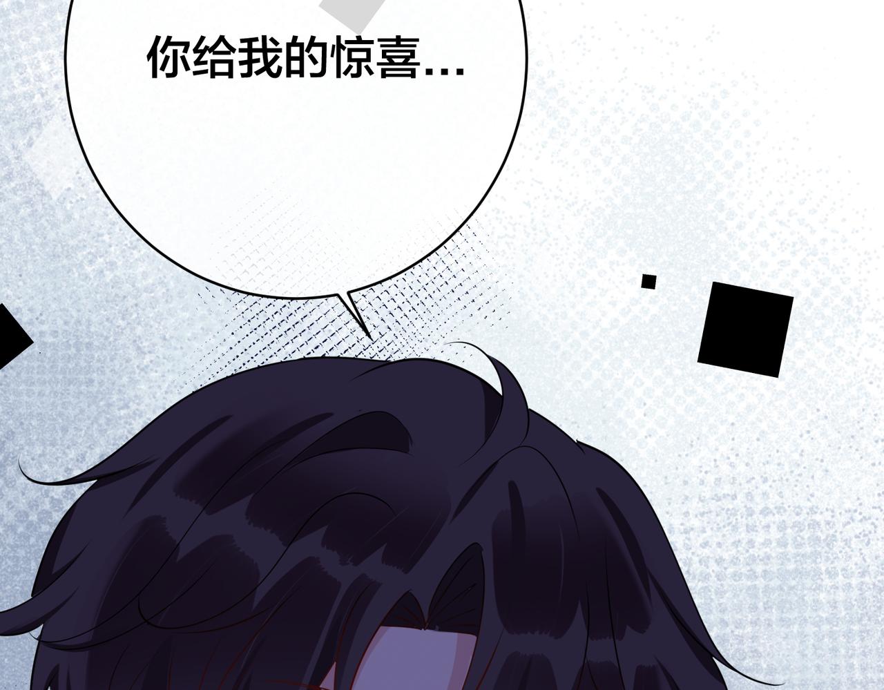 第31话  有三个傅寒江114