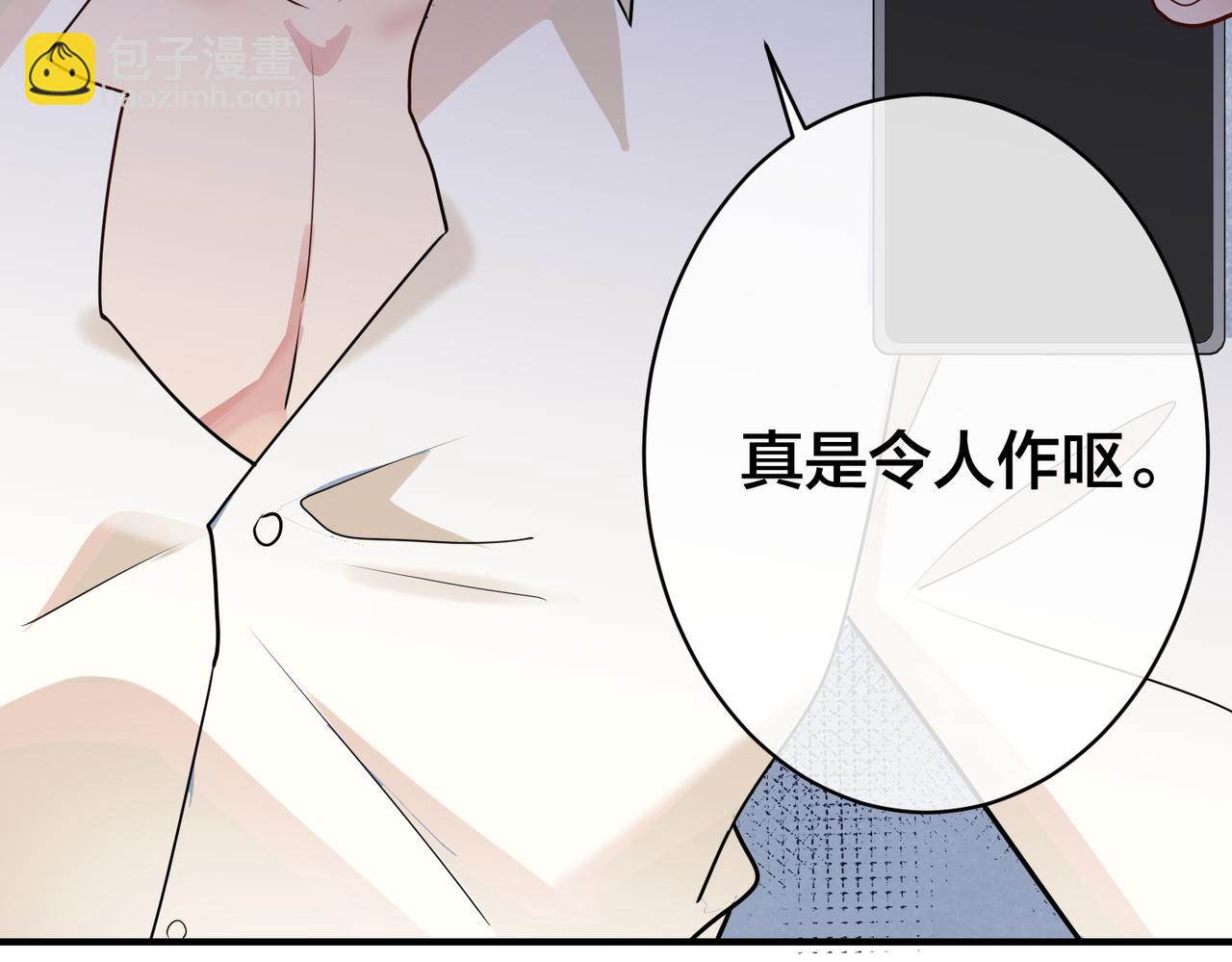 第31话  有三个傅寒江116