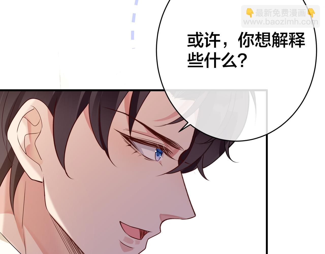 第31话  有三个傅寒江124