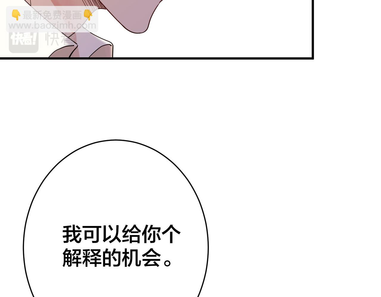 第31话  有三个傅寒江125