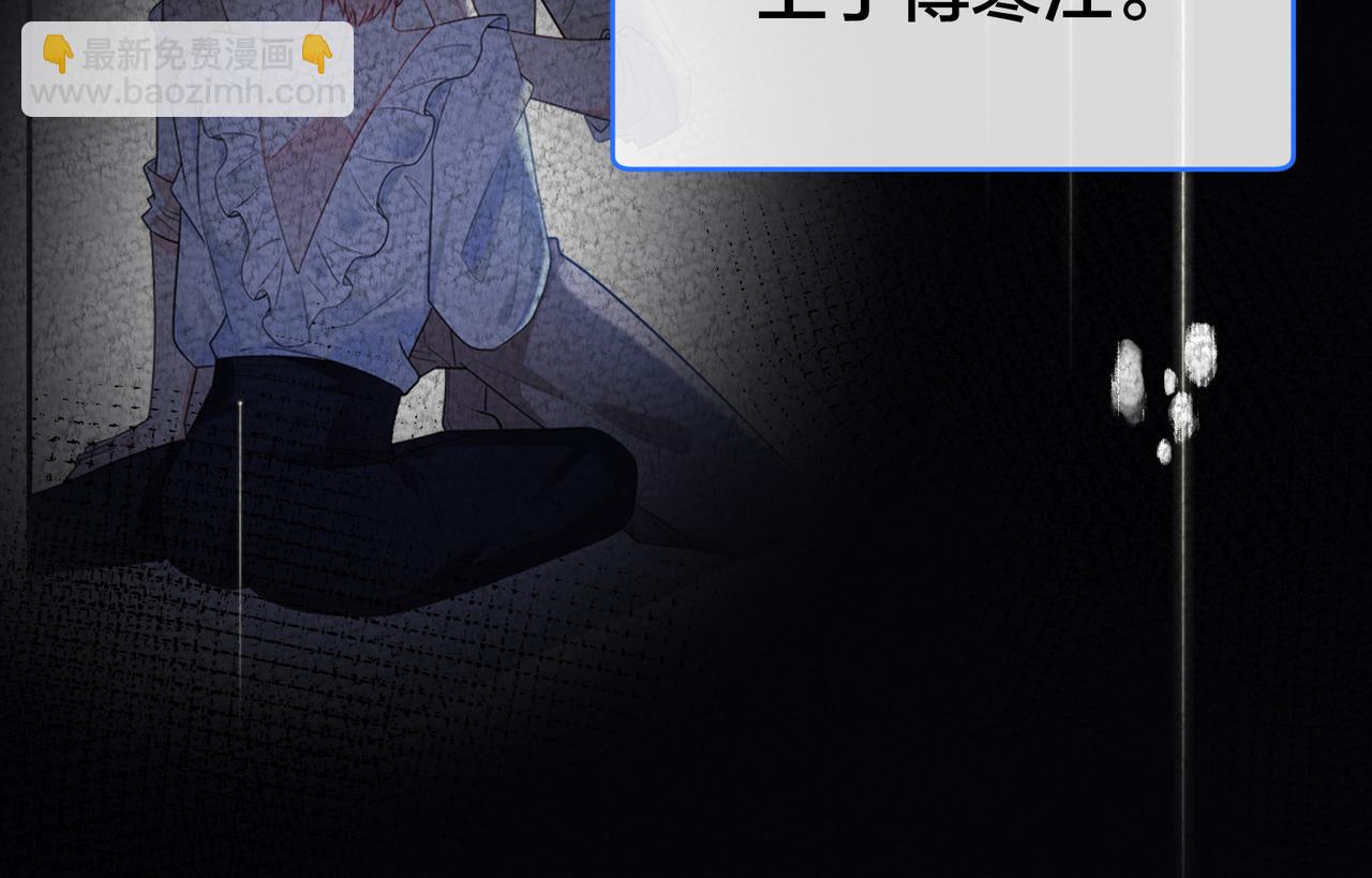 第31话  有三个傅寒江133