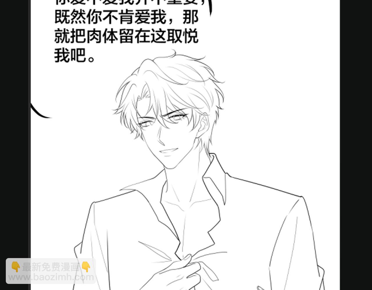 第31话  有三个傅寒江135