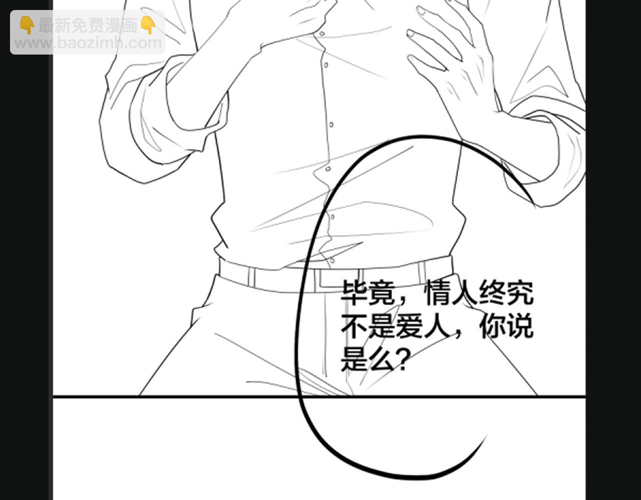 第31话  有三个傅寒江136