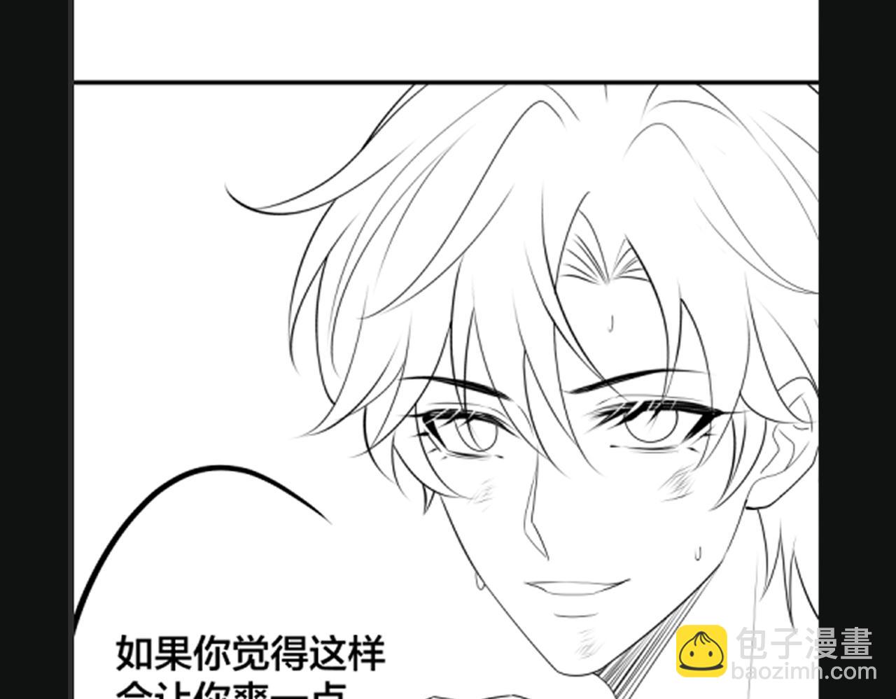 第31话  有三个傅寒江137