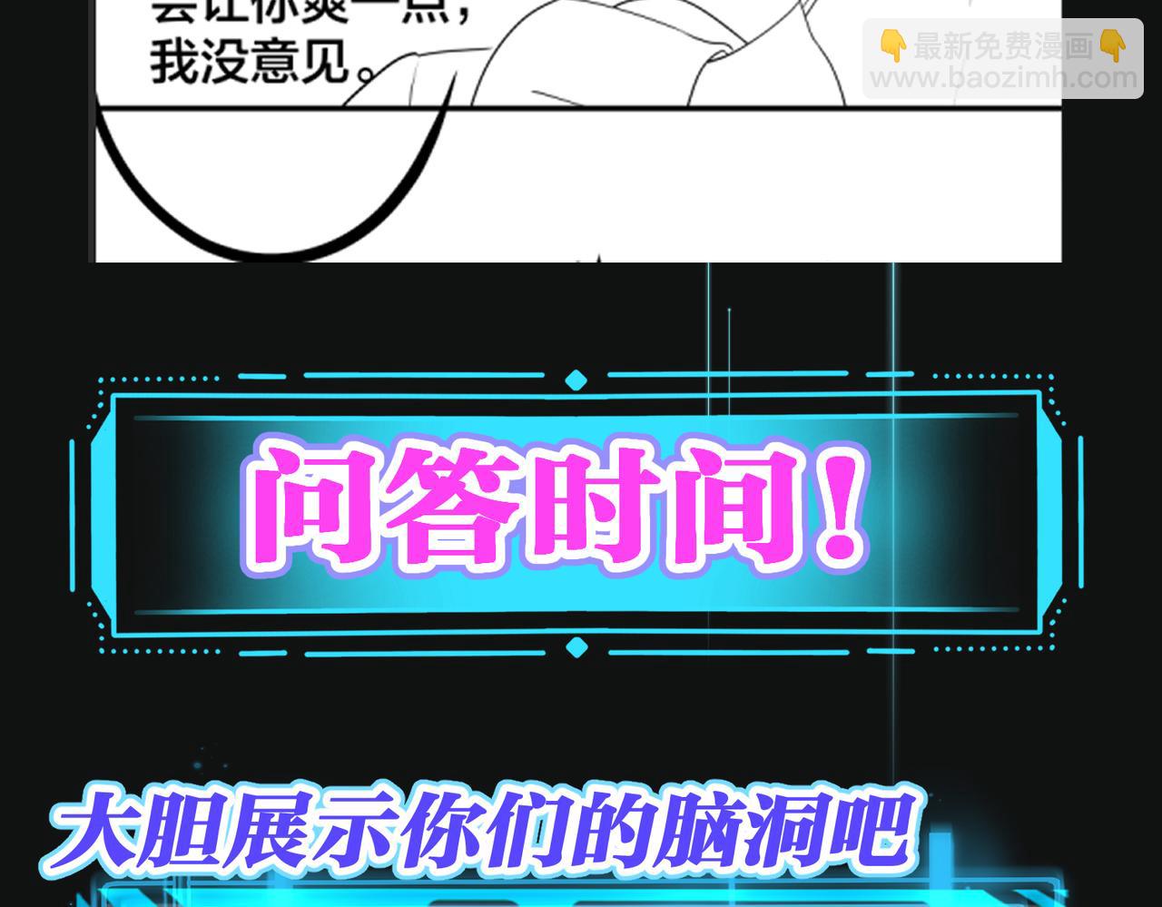 第31话  有三个傅寒江138