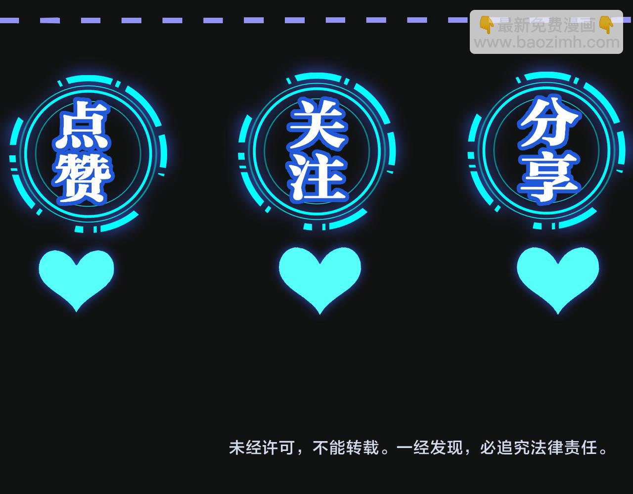 第31话  有三个傅寒江142