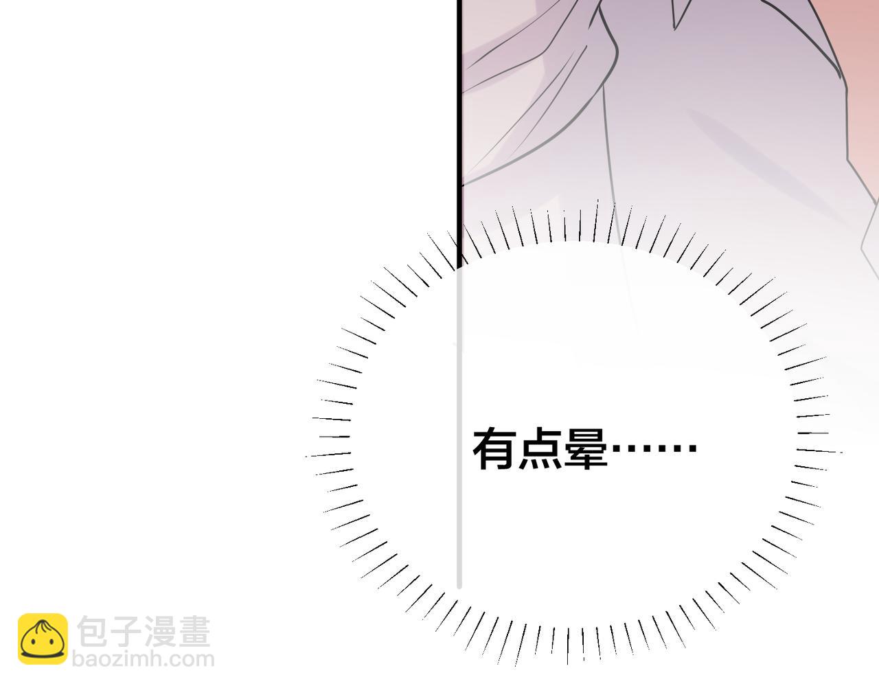 第31话  有三个傅寒江22