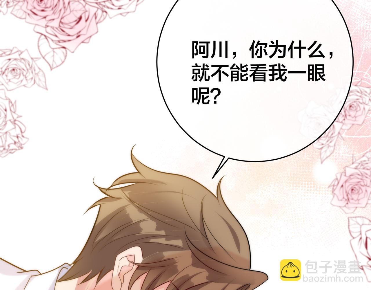 第31话  有三个傅寒江25