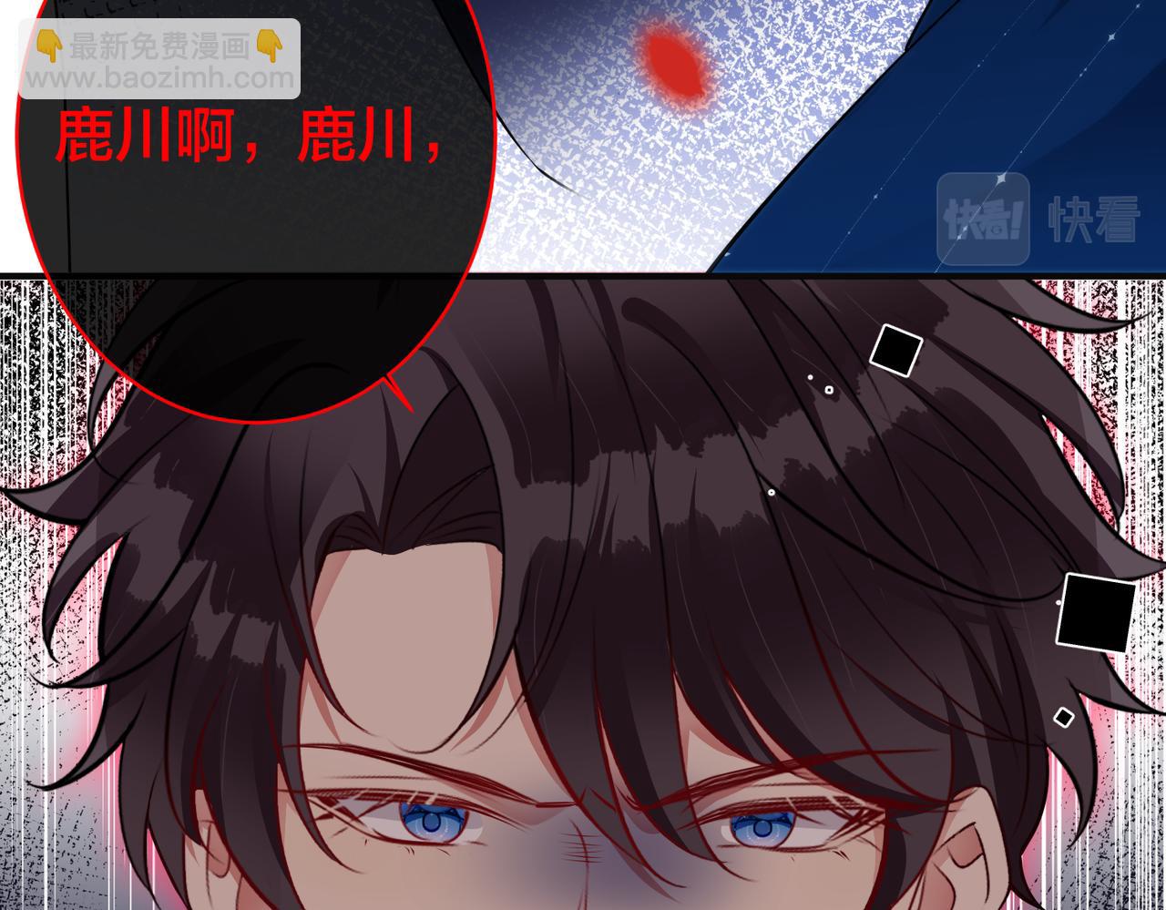 第31话  有三个傅寒江40