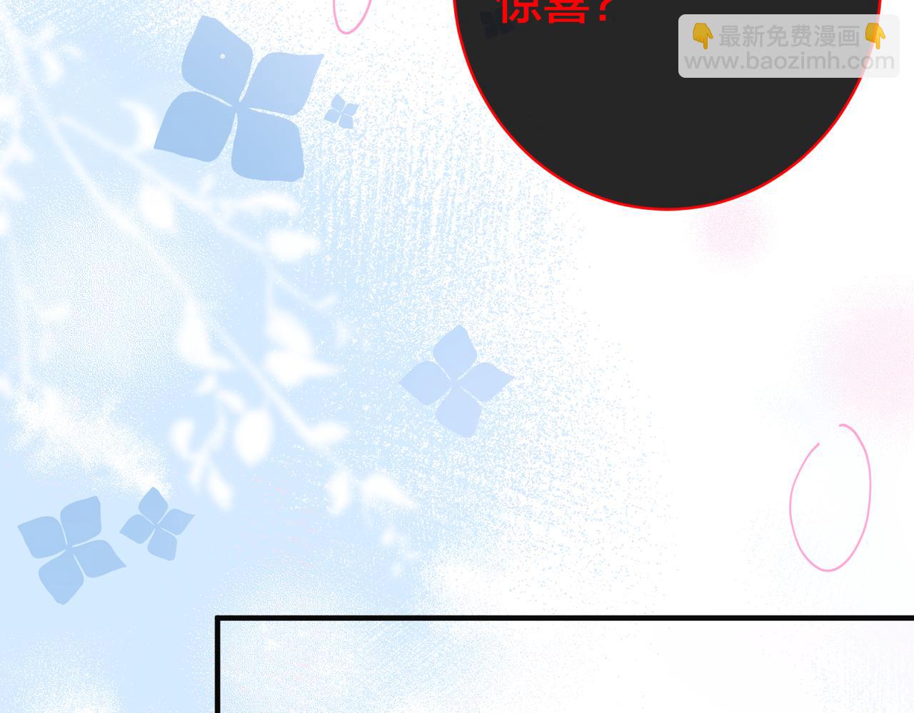第31话  有三个傅寒江42