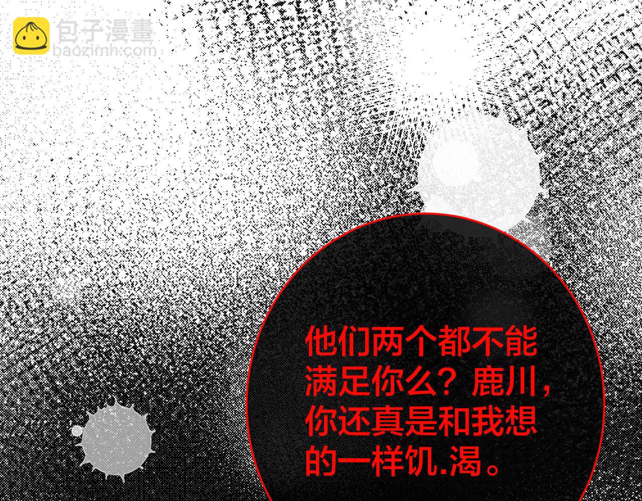 第31话  有三个傅寒江58