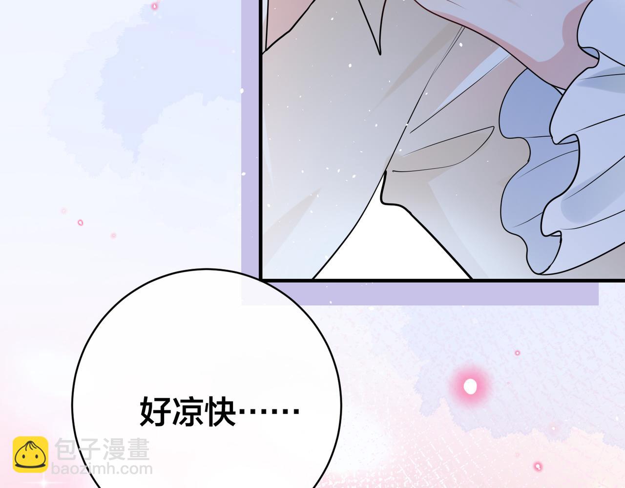 第31话  有三个傅寒江63