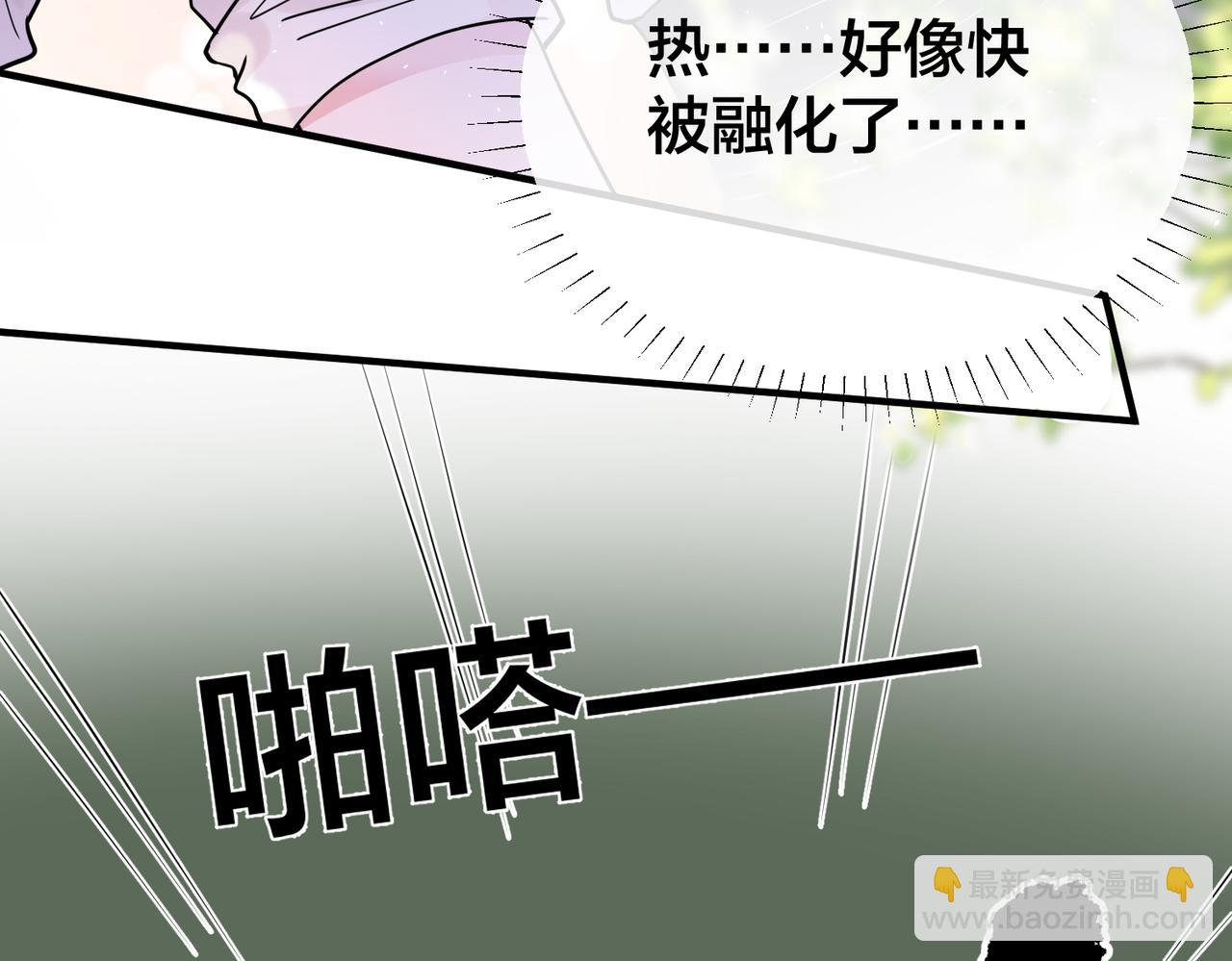 第31话  有三个傅寒江66