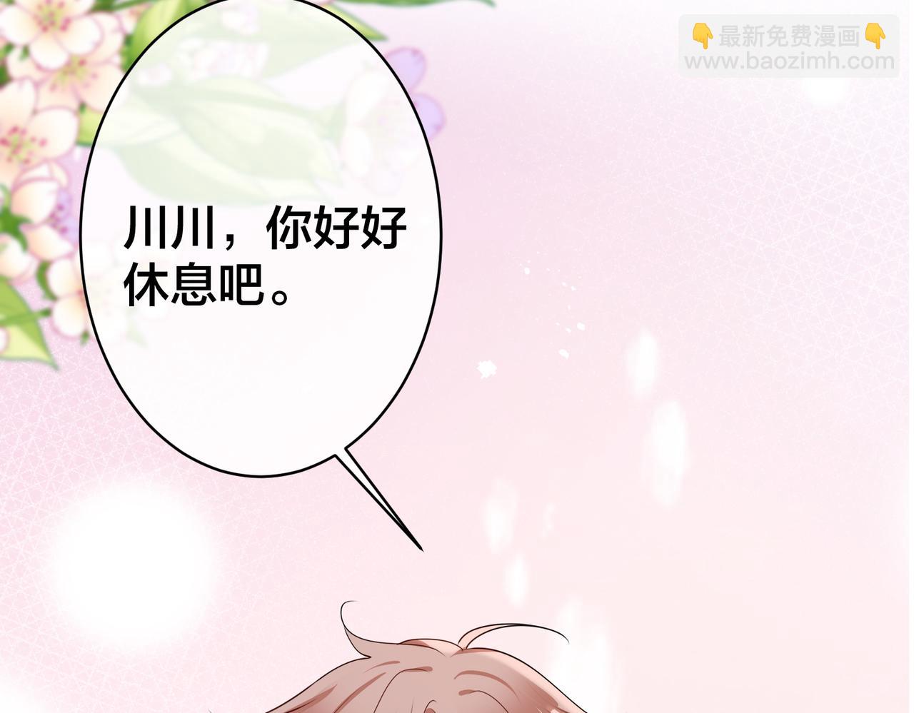 第31话  有三个傅寒江7