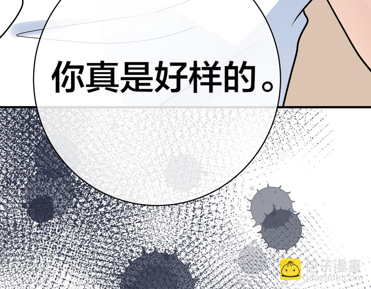 第31话  有三个傅寒江77